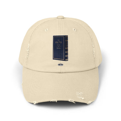 Kol Yaakov Distressed Cap