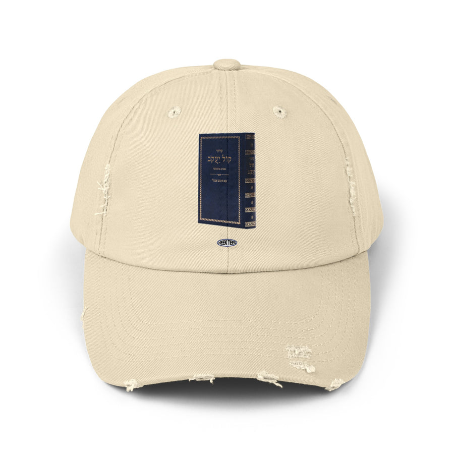 Kol Yaakov Distressed Cap