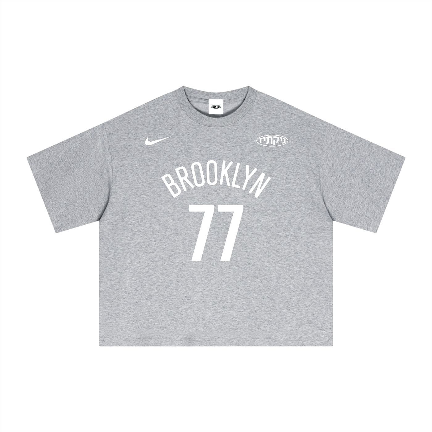 Ben Saraf Jersey Tee (Hebrew)