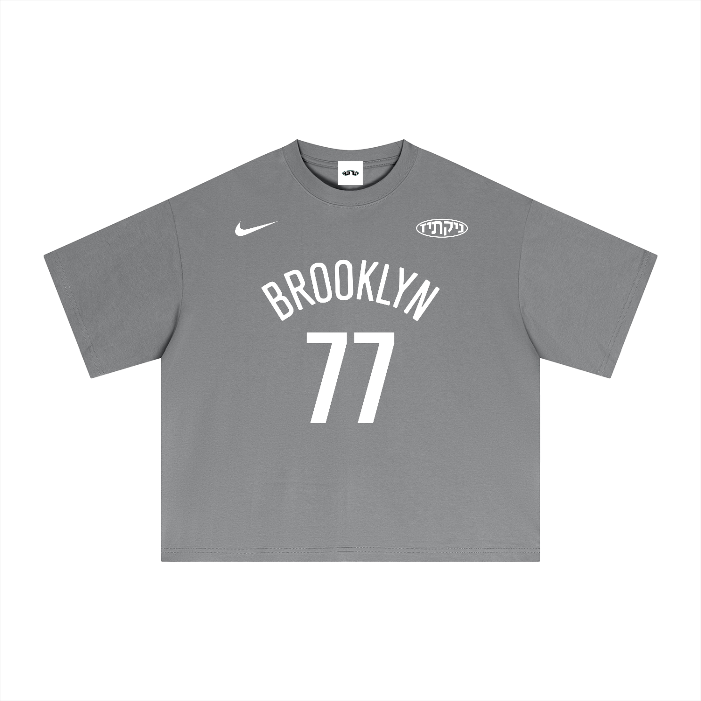Ben Saraf Jersey Tee (Hebrew)
