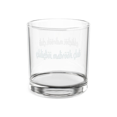 Eddieboi Mabroök Club – Engraved 10.5oz Whiskey Glass