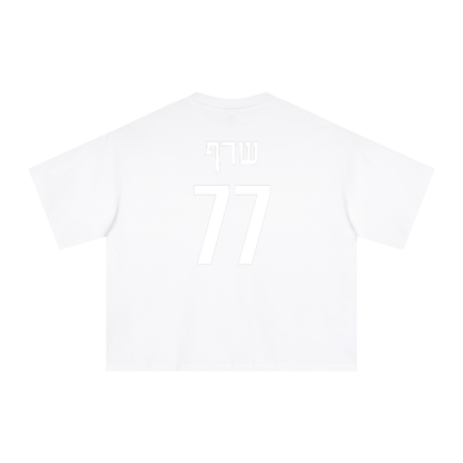 Ben Saraf Jersey Tee (Hebrew)