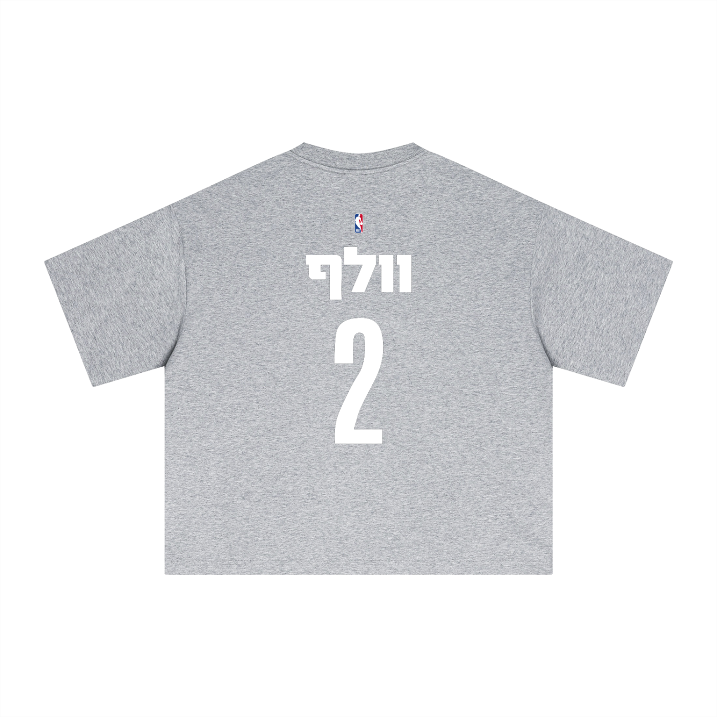 Wolf Jersey Tee (Hebrew)