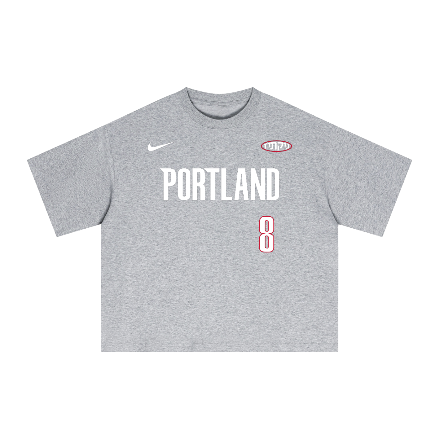 Deni Jersey Tee (Hebrew)