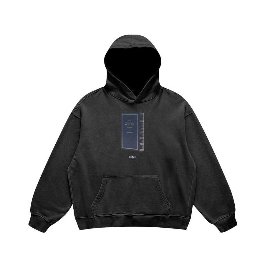 Kol Yaakov Hoodie