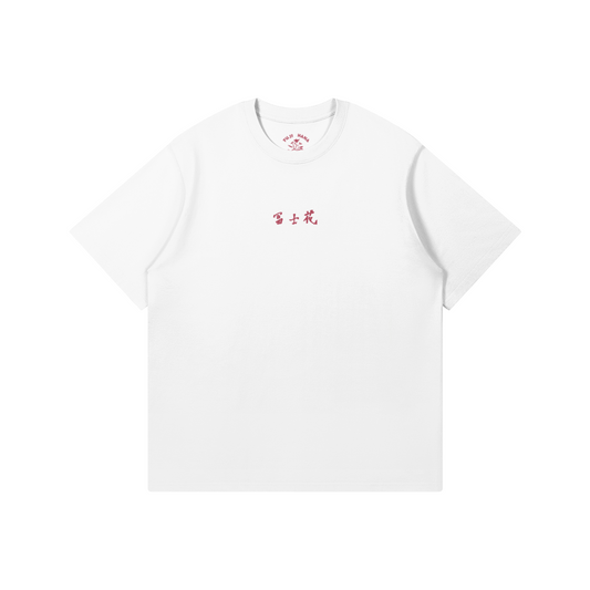 0-YEG-Front Side